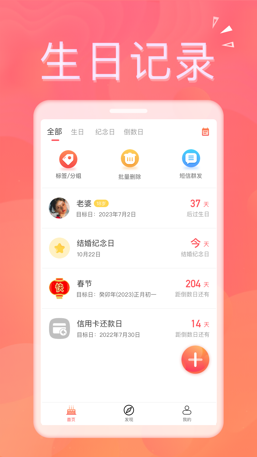 截圖4