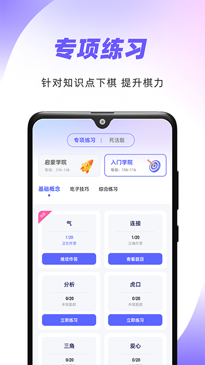 截圖1