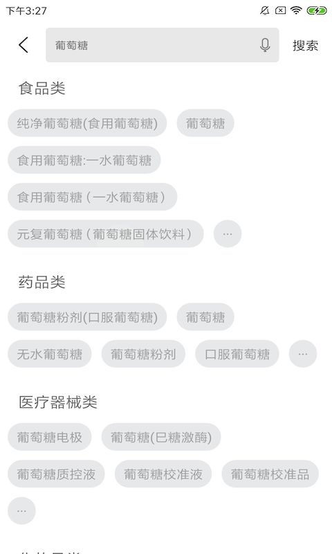 截圖1
