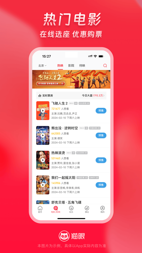 截圖1