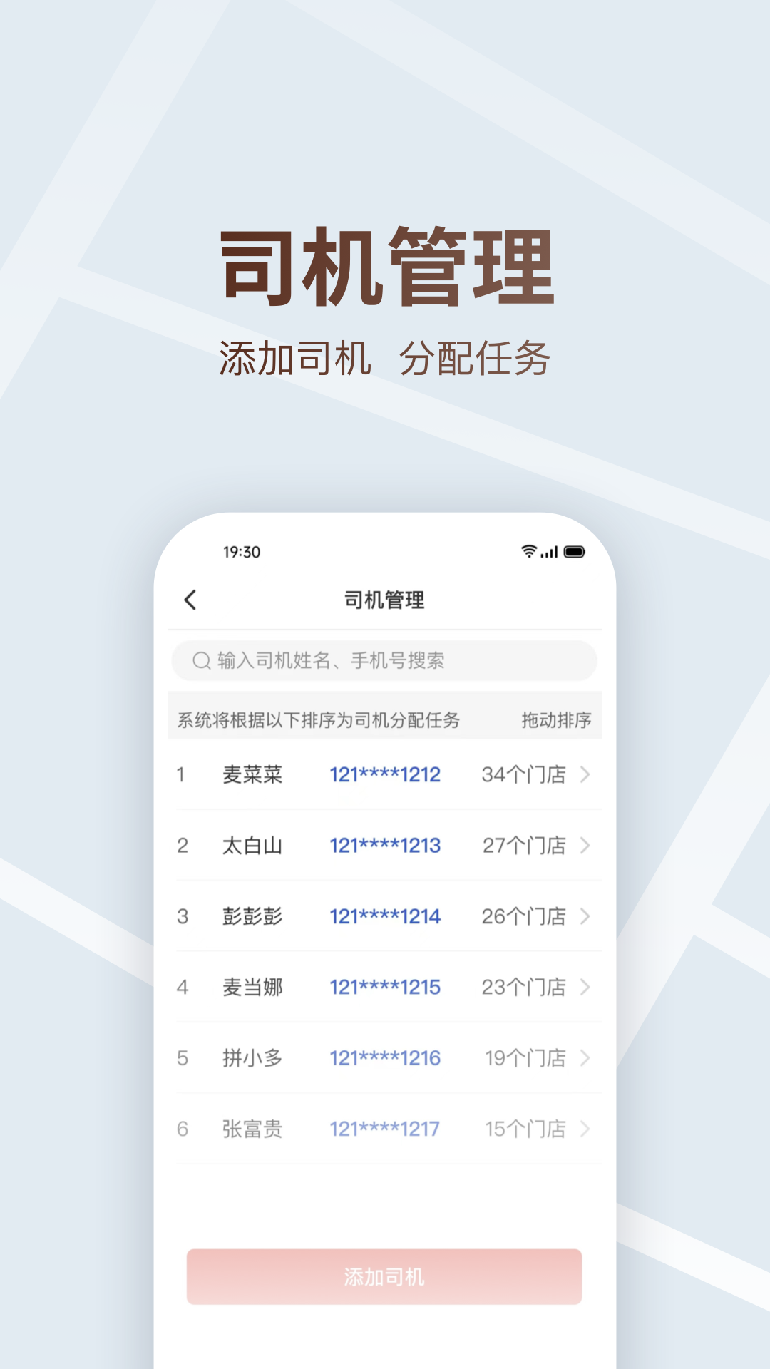 截圖2