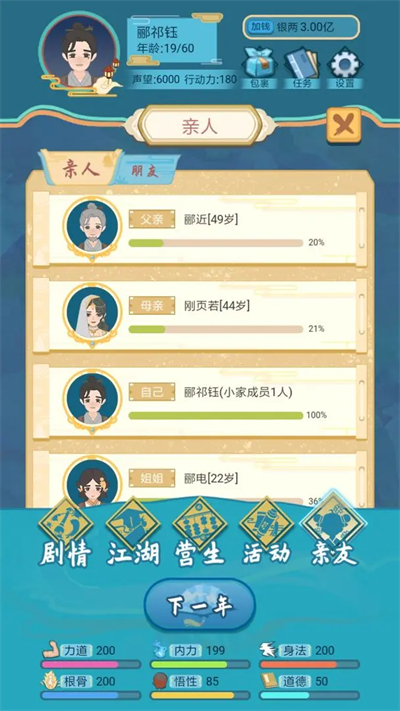 截圖1