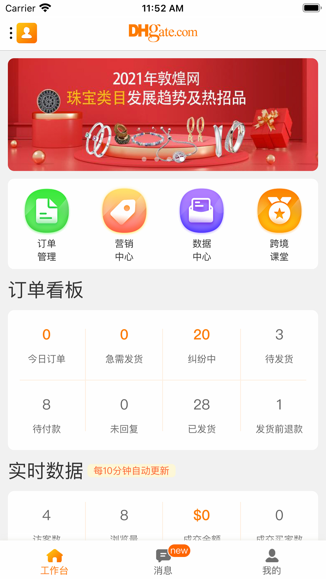 截圖4
