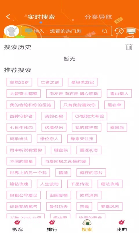 截圖3
