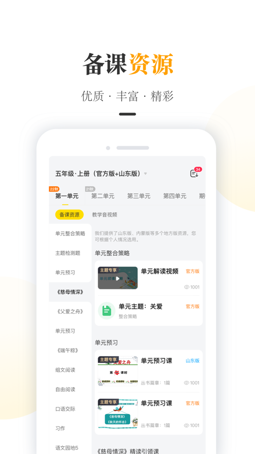 截圖1