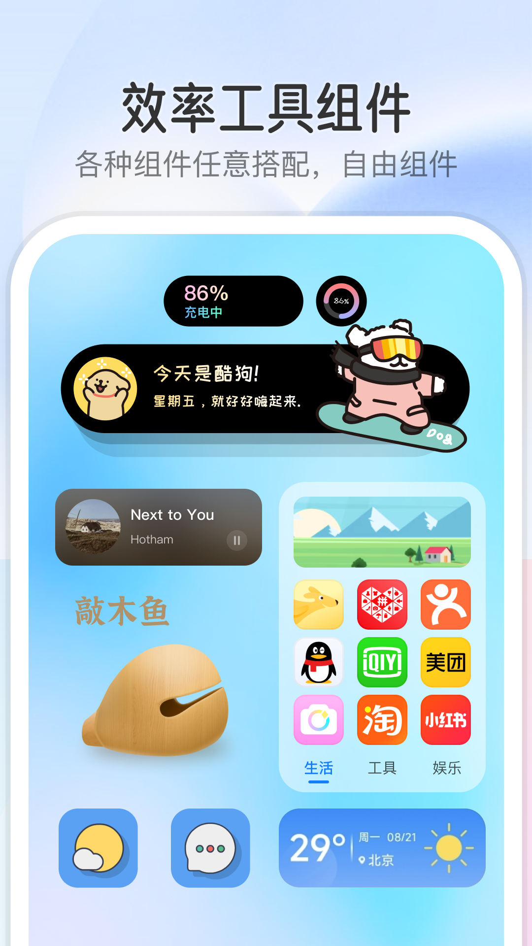 截圖3