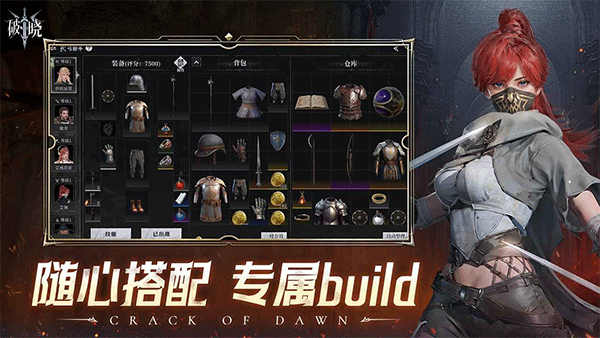 截圖2