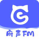 府声fm官方免费版