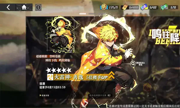 截圖3
