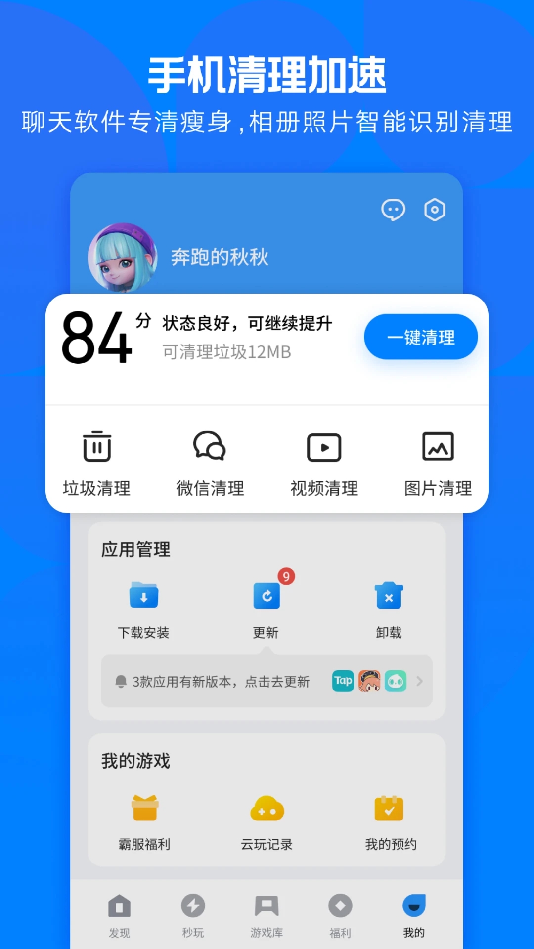 截圖5