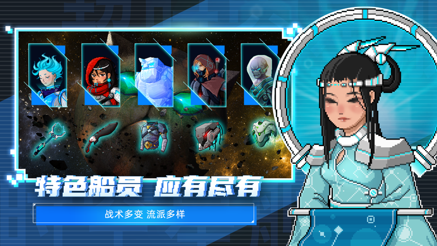 截圖2