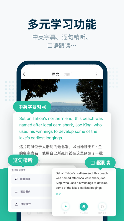 截圖2