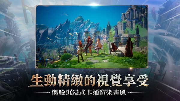截圖3