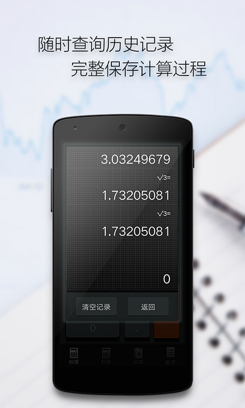 截圖3