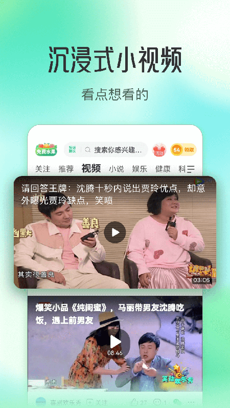 截圖2
