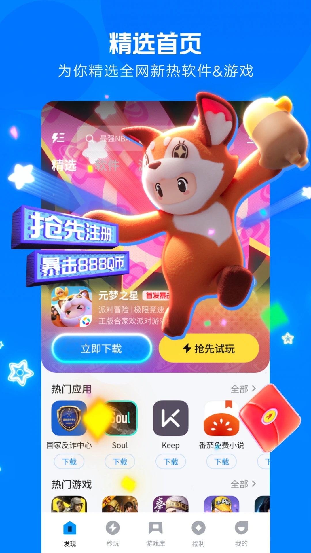 截圖1
