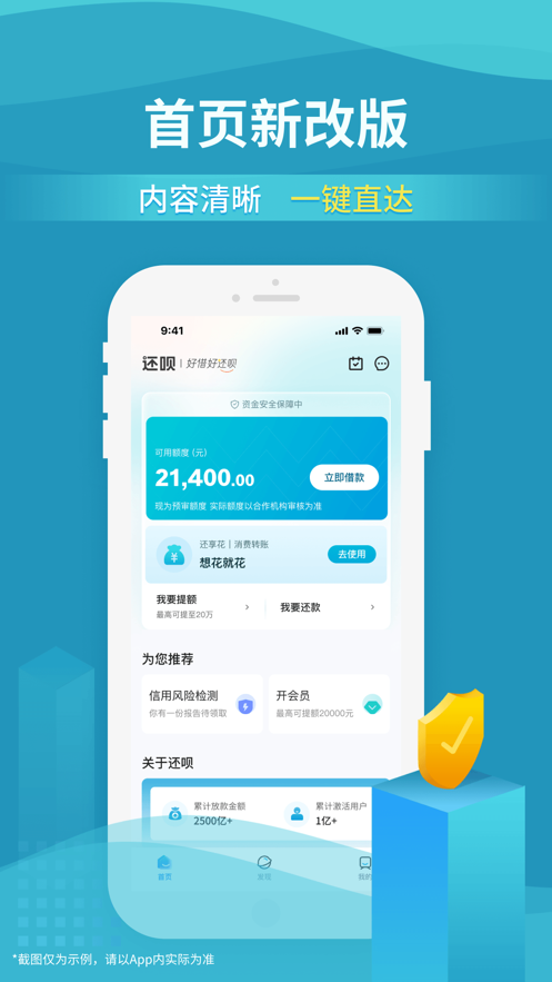 截圖4