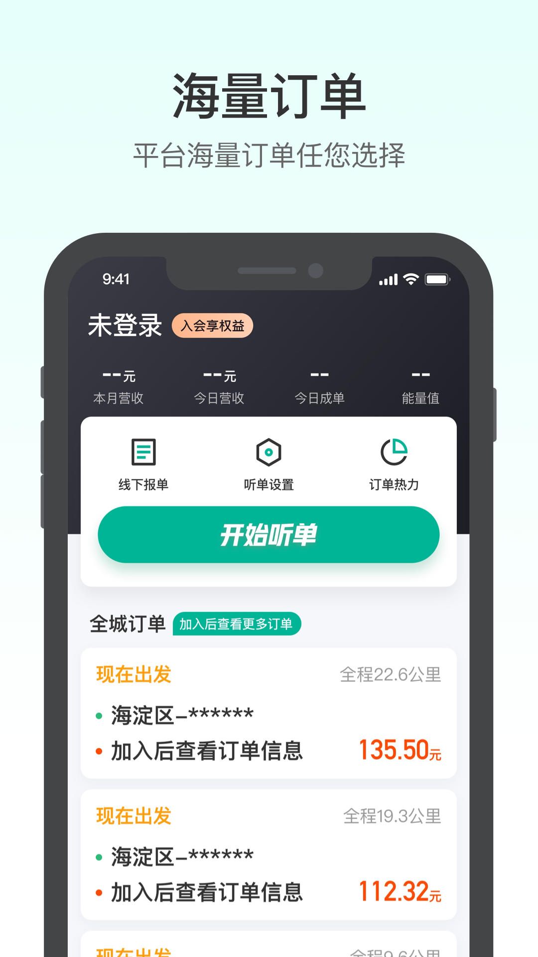 截圖2