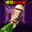 无敌大脚丫游戏图标
