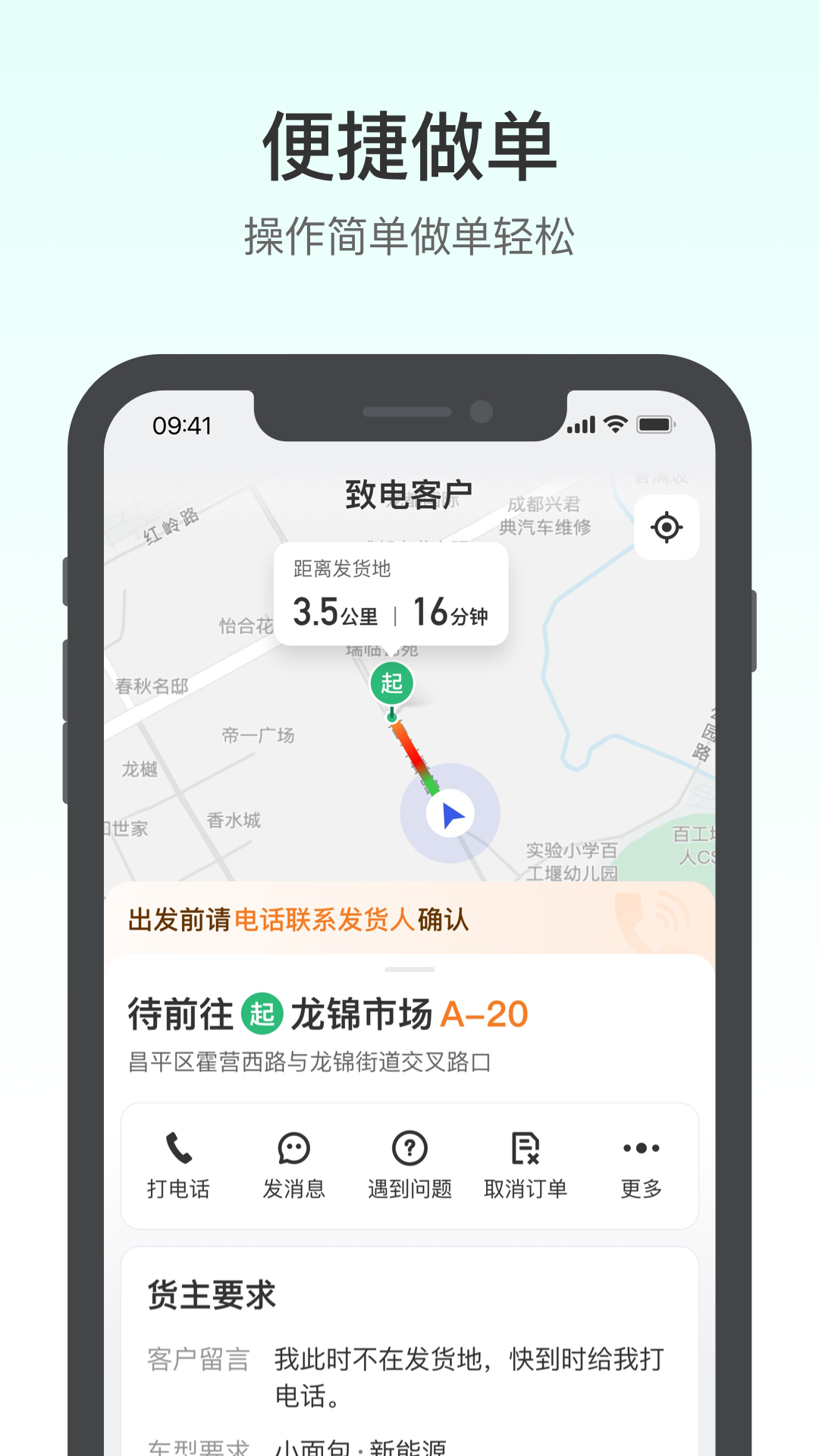 截圖3