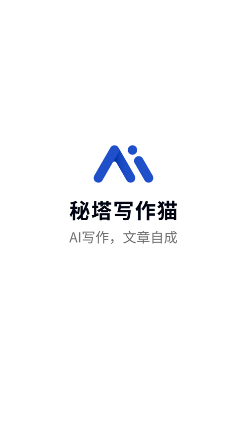 截图5