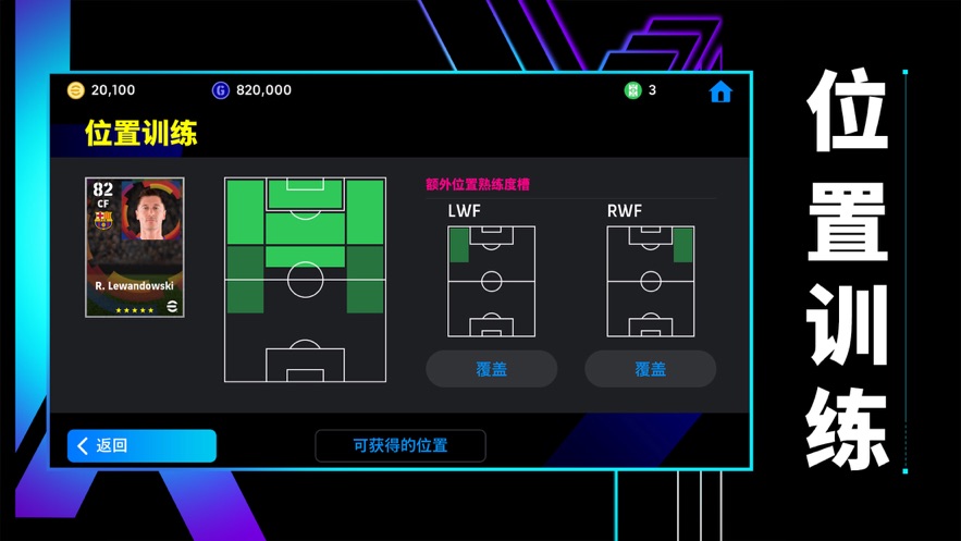 截圖2