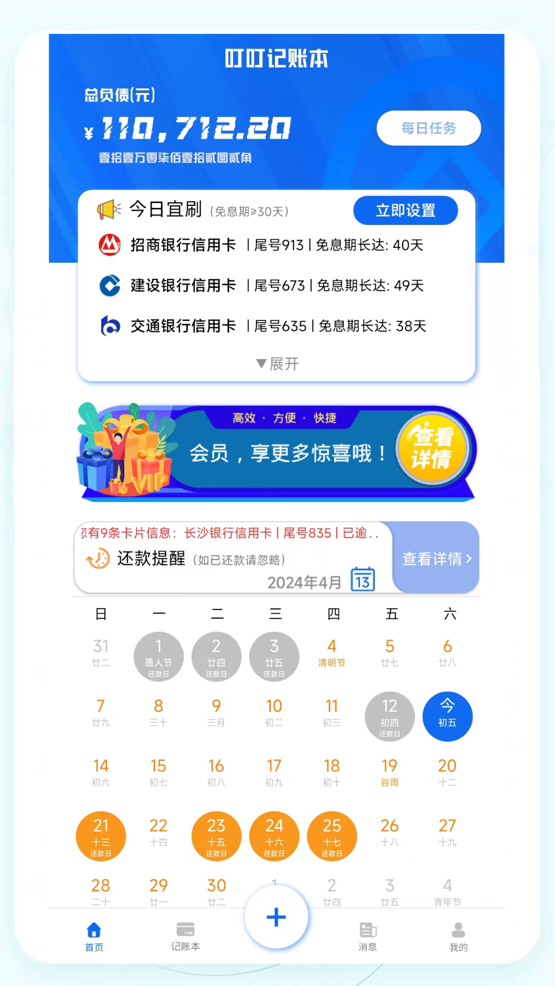 截圖1