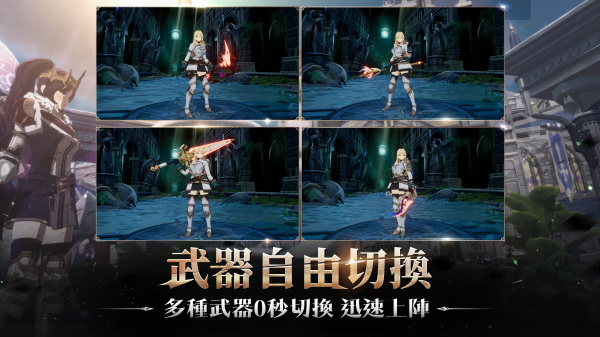 截圖2