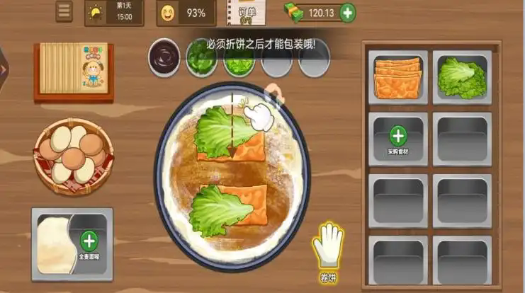 截图1
