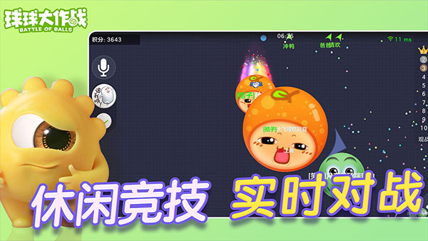 截圖1