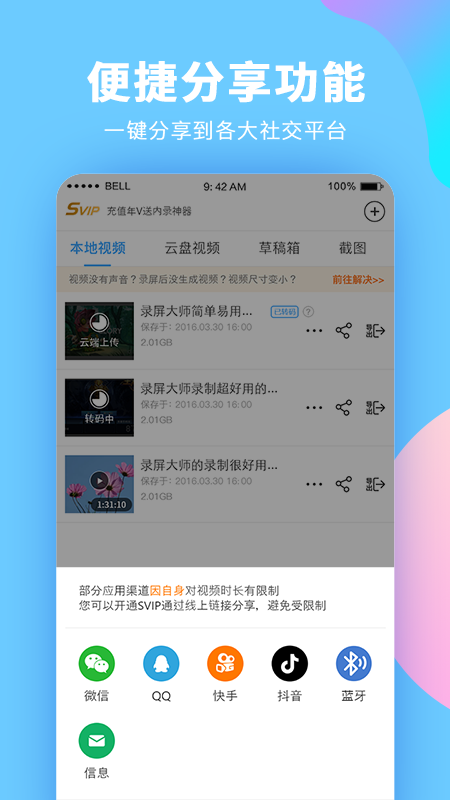 截圖4