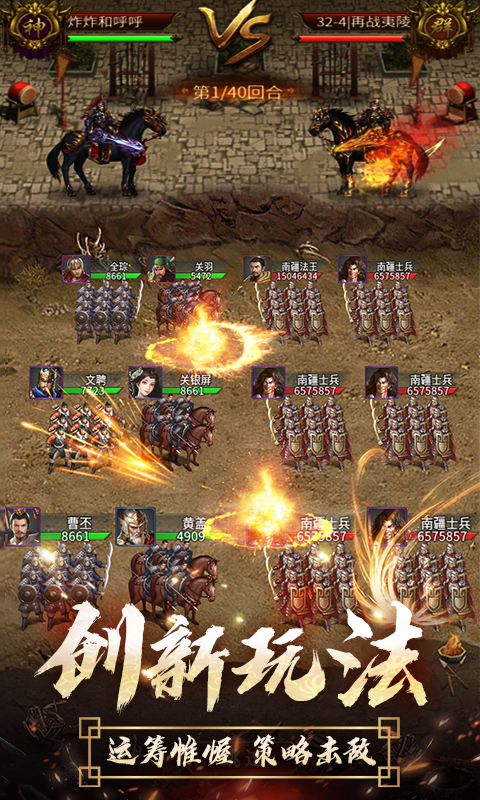 截圖3