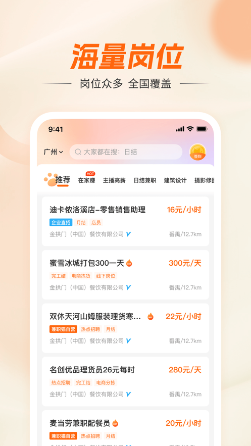 截圖1