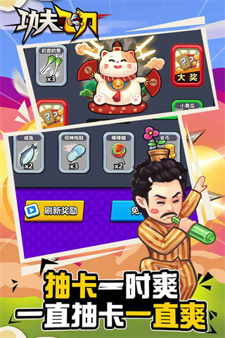 截圖3