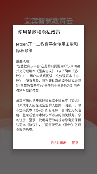 截圖3