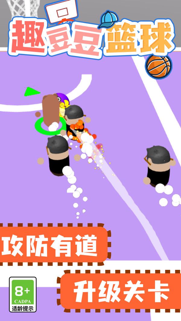 截圖3