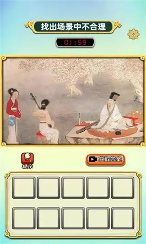 截圖1