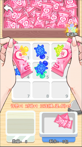 截圖1
