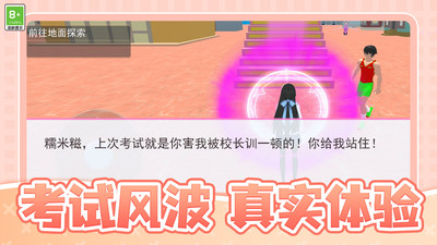 截圖1