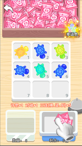 截圖2