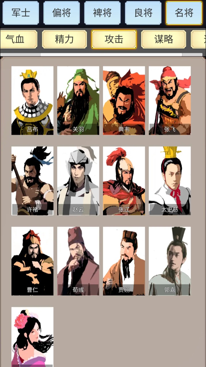 截圖1