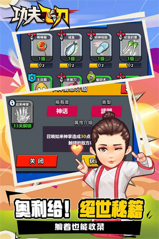 截圖2