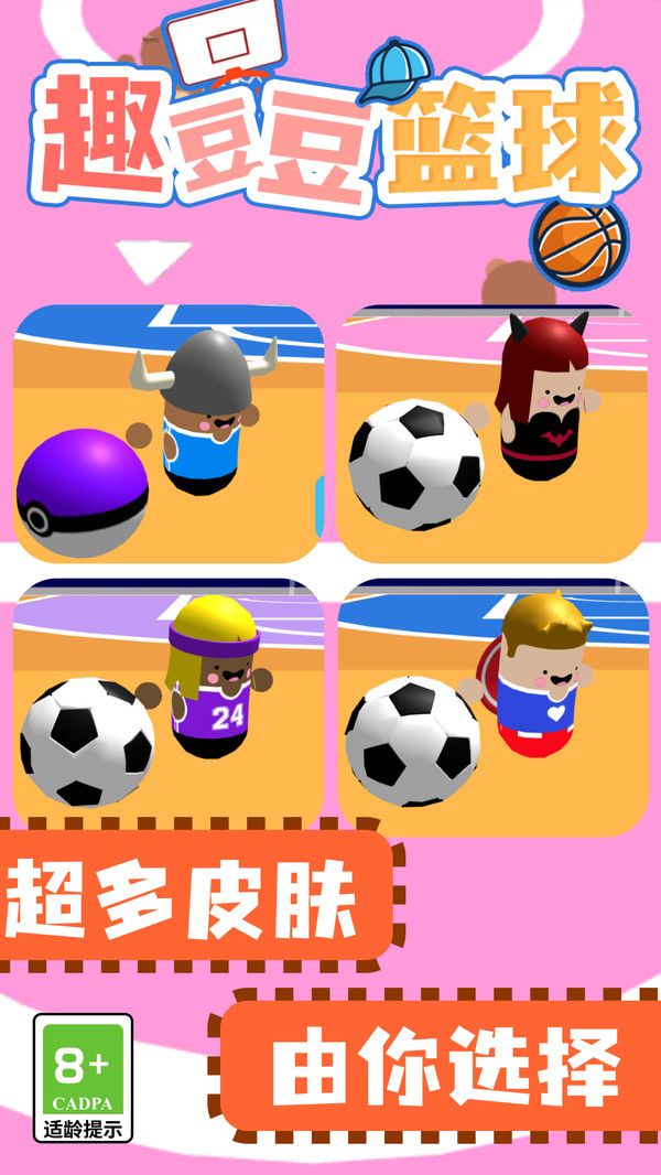 截圖2