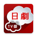 日劇tv番