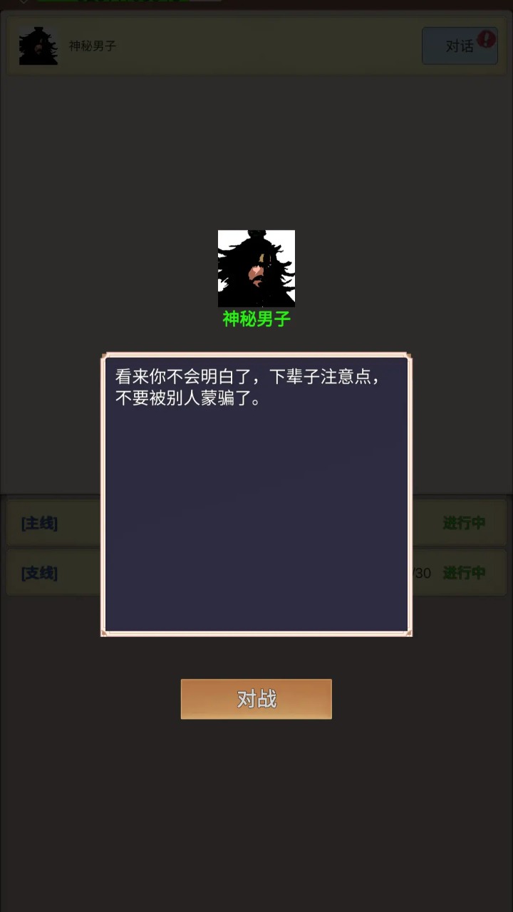 截圖2