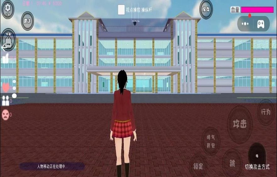 截圖3