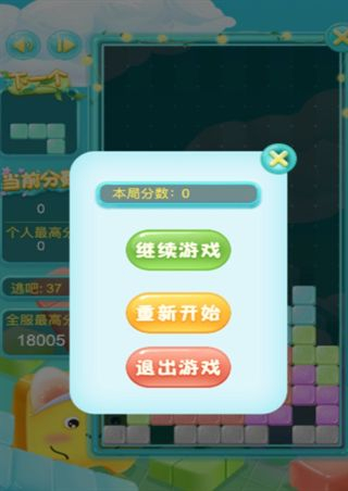 截圖3