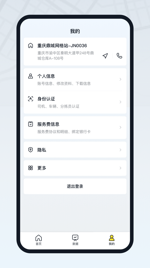 截圖2
