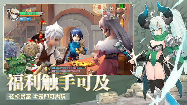 截图2