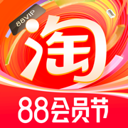 淘寶app